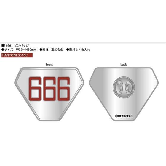 [666]ピンバッジ 【2026年5月22日以降順次お届け】