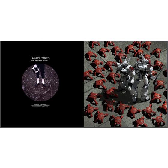 機動警察パトレイバー アートワークス集（通常版）（箱なし） 【2026年5月22日以降順次お届け】