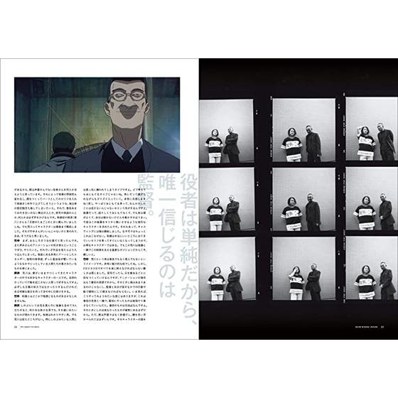 機動警察パトレイバー2the Movieサウンドリニューアル版パンフレット 【2026年5月22日以降順次お届け】