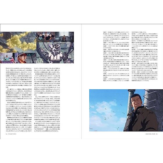 機動警察パトレイバー2the Movieサウンドリニューアル版パンフレット 【2026年5月22日以降順次お届け】