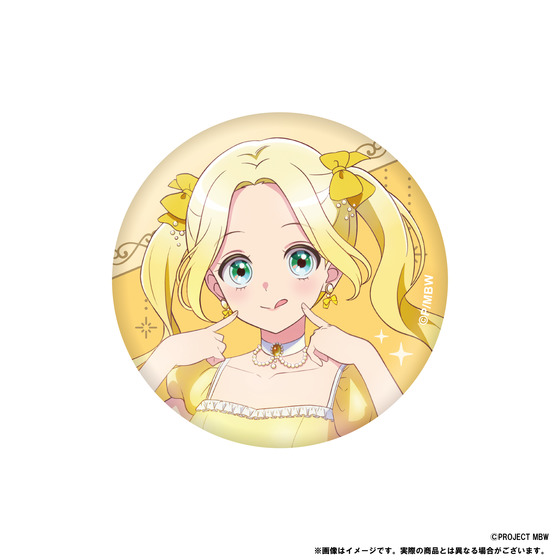 前橋ウィッチーズ CHOCO MITSUMATA EMOEMO BIRTHDAY BOX