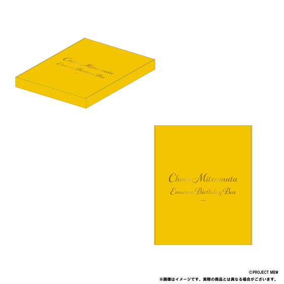 前橋ウィッチーズ CHOCO MITSUMATA EMOEMO BIRTHDAY BOX