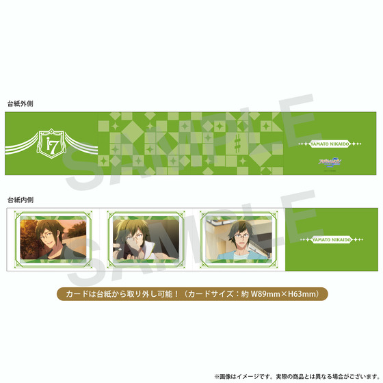 アイドリッシュセブン First BEAT! 劇場総集編 フォトカードセット（大和） …