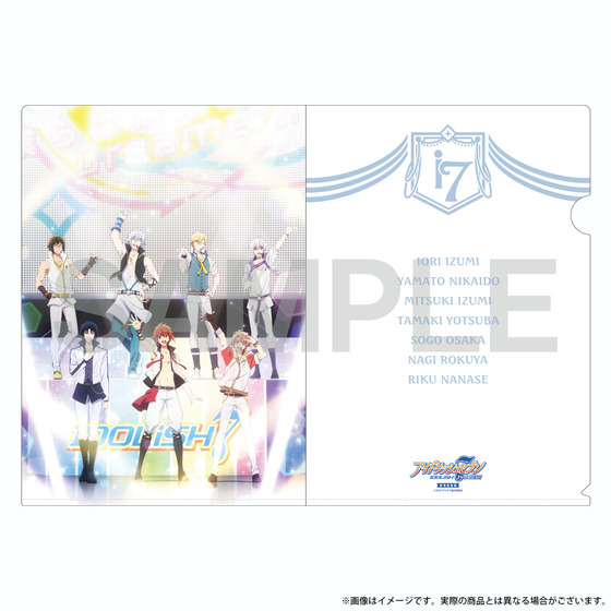アイドリッシュセブン First BEAT! 劇場総集編 A4クリアファイル（IDOLiSH7） 【2026年6月下旬頃より順次お届け予定】