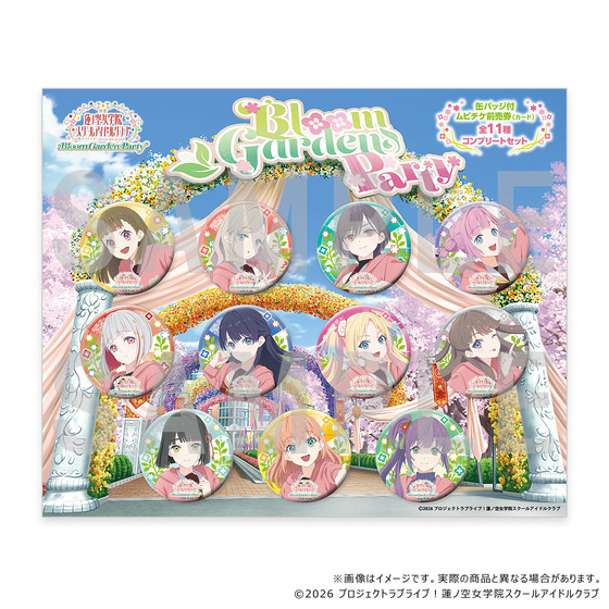 『映画 ラブライブ！蓮ノ空女学院スクールアイドルクラブ Bloom Garden Party』ムビチケ 第3弾 缶バッジ付ムビチケ前売券（カード）全11種コンプリートセット
