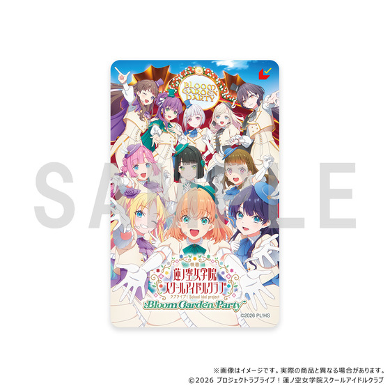 『映画 ラブライブ！蓮ノ空女学院スクールアイドルクラブ Bloom Garden Party』ムビチケ 第3弾 缶バッジ付ムビチケ前売券（カード）全11種コンプリートセット