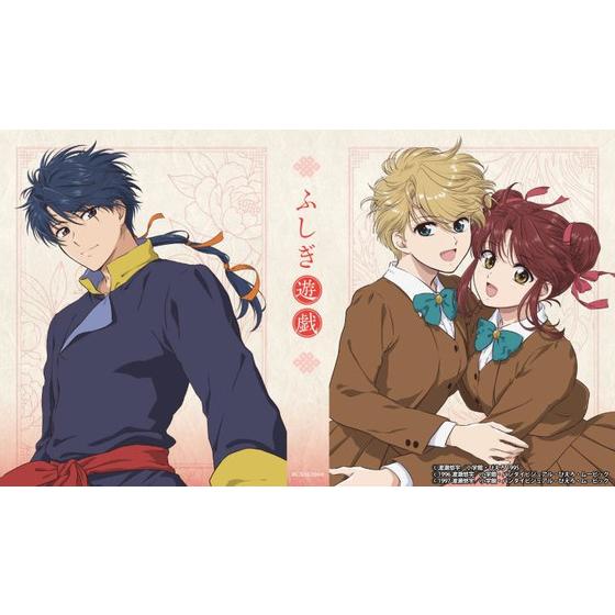 ふしぎ遊戯 Blu-ray BOX （特装限定版）【A-on STORE限定】 | A-on STORE
