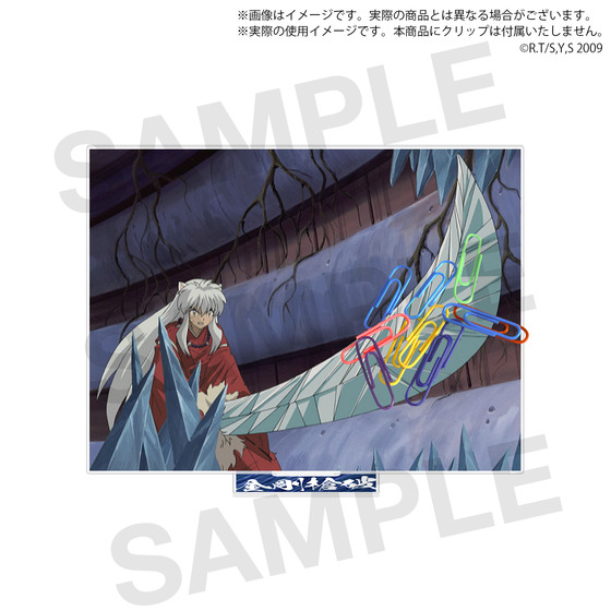 サンライズワールド　高橋留美子フェア 『犬夜叉』金剛槍破　マグネットアクリルスタンド_画像2