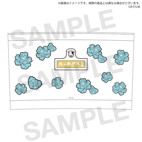 サンライズワールド　高橋留美子フェア 『TVアニメMAO』レトログラス