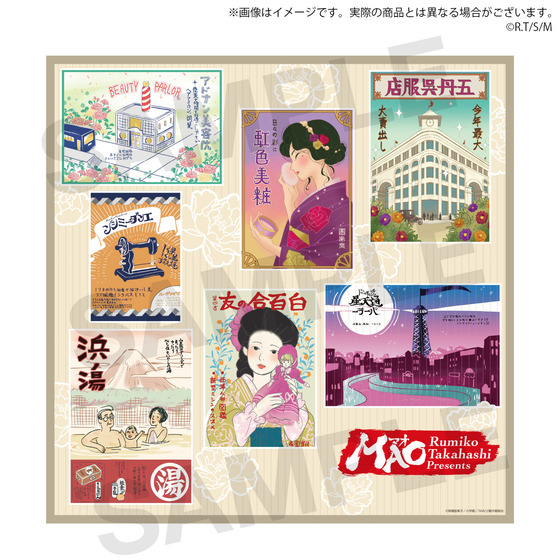 サンライズワールド　高橋留美子フェア 『TVアニメMAO』劇中街中ポスターデザインハンカチ