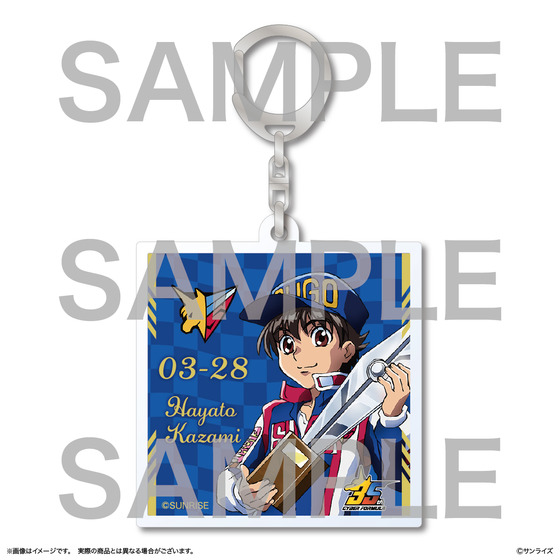 新世紀GPXサイバーフォーミュラ アクリルキーホルダー【バースデー2026】＜全2種＞