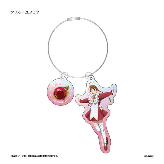 舞-乙HiME ワイヤーキーホルダー<全6種>