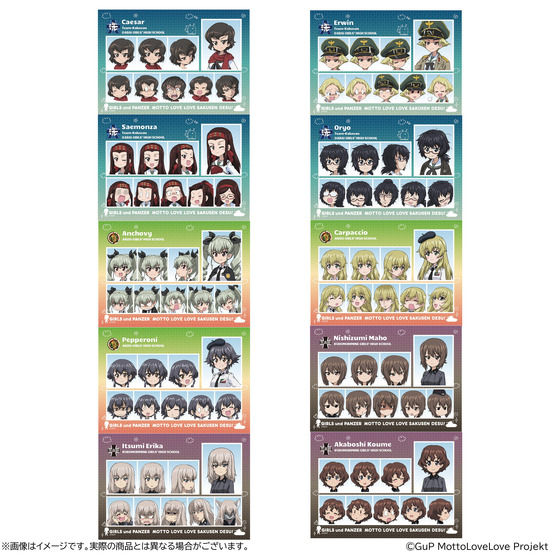 ガールズ＆パンツァー もっとらぶらぶ作戦です！ 第4幕 トレーディング表情集ブロマイドvol.7(全10種/ランダム2枚入り)
