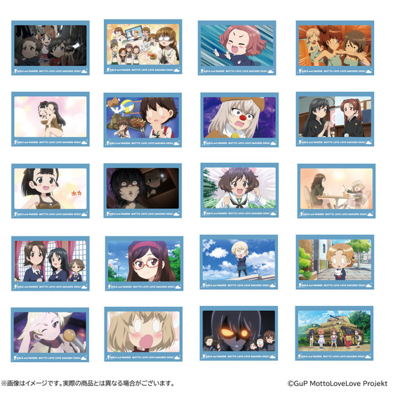 ガールズ＆パンツァー もっとらぶらぶ作戦です！ 第4幕 トレーディング場面写真ブロマイドvol.4(全40種/ランダム2枚入り)