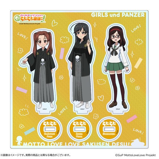 ガールズ＆パンツァー もっとらぶらぶ作戦です！ 第4幕 アクリルスタンドセット【角谷杏(羽織袴)・五十鈴華(羽織袴)・左衛門佐(さえちん)】
