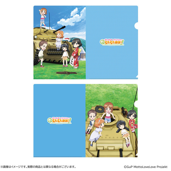 ガールズ＆パンツァー もっとらぶらぶ作戦です！ 第4幕 クリアファイルセット【第4幕キービジュアル＆10年前のあんこうチーム】
