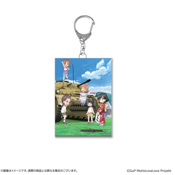 ガールズ＆パンツァー もっとらぶらぶ作戦です！ 第4幕 アクリルキーホルダー【第4幕キービジュアル】