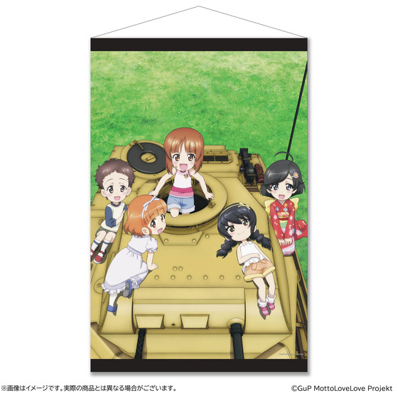 ガールズ＆パンツァー もっとらぶらぶ作戦です！ 第4幕 B2タペストリー【10年前のあんこうチーム】