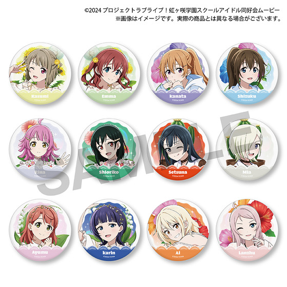 ラブライブ！虹ヶ咲学園スクールアイドル同好会（FLOWER MUSIC COLLECTION） トレーディング缶バッジ（全12種ランダム）1セット3個入り 【2026年4月下旬より順次お届け】