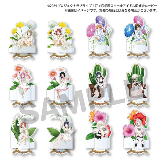 ラブライブ！虹ヶ咲学園スクールアイドル同好会（FLOWER MUSIC COLLECTION） アクリルジオラマスタンド（全12種） 【2026年4月下旬より順次お届け】