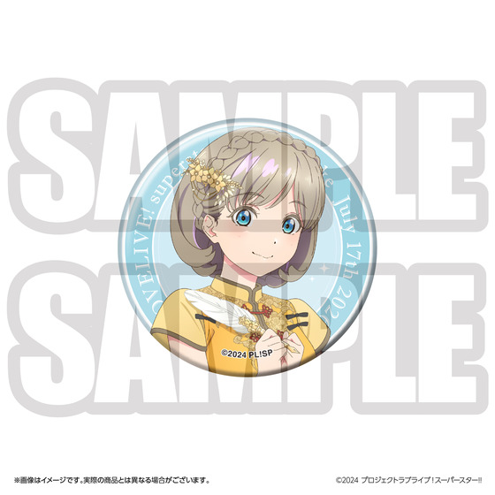 ラブライブ！スーパースター!! 結ヶ丘女子購買部 BIRTHDAYプレゼント第5シーズン ～唐 可可セット～