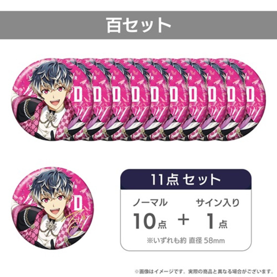 ＜通販限定＞ホログラム缶バッジセット 百 【2026年7月下旬頃より順次お届け予定】_画像1