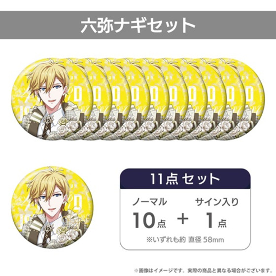 商品の画像1