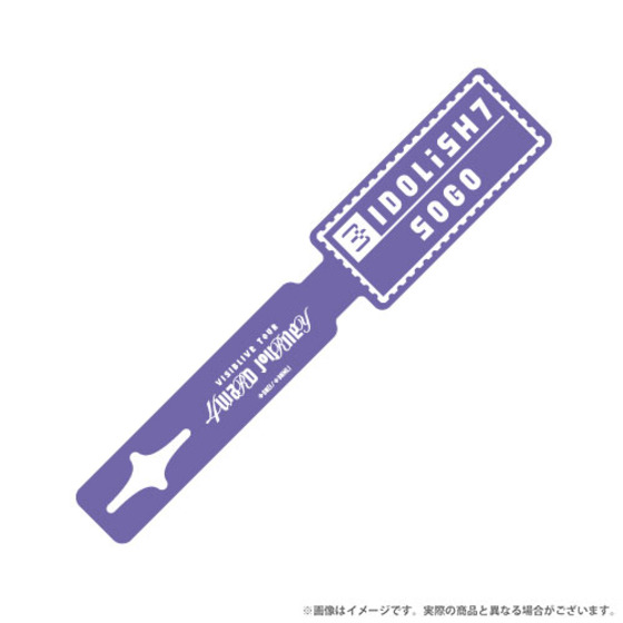 ラゲッジタグ 逢坂壮五 【2026年7月下旬頃より順次お届け予定】_画像1