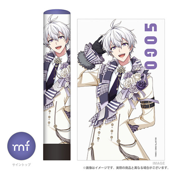 ペンライトチューブ 逢坂壮五 【2026年7月下旬頃より順次お届け予定】_画像1