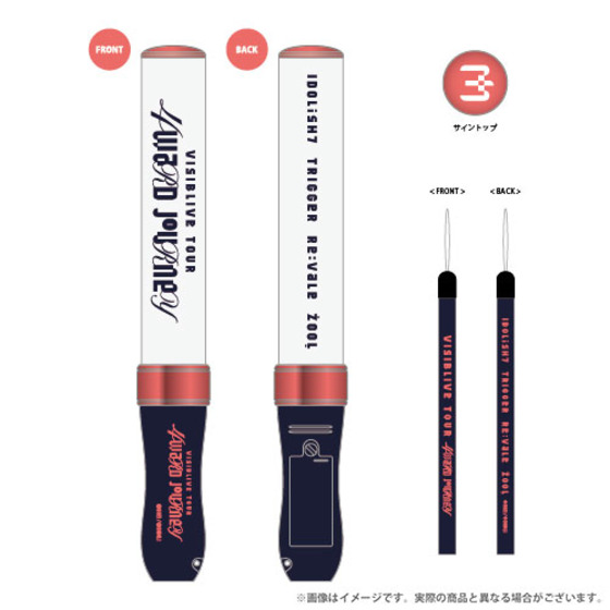 アイドリッシュセブン VISIBLIVE TOUR 