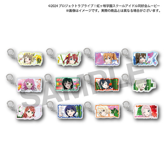 ラブライブ！虹ヶ咲学園スクールアイドル同好会（FLOWER MUSIC COLLECTION） ネームアクリルキーホルダー（全12種） 【2026年4月下旬より順次お届け】