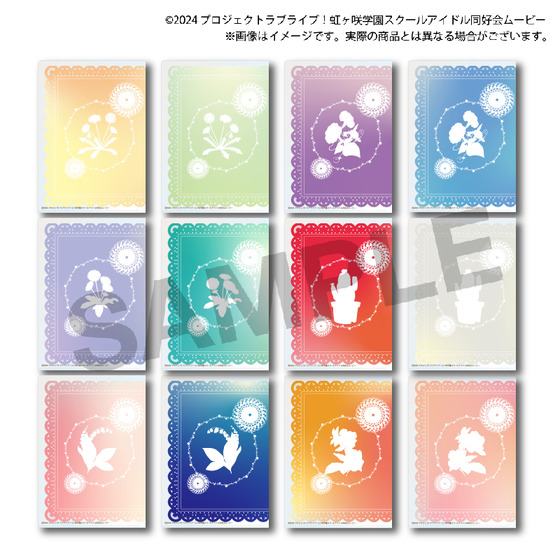 ラブライブ！虹ヶ咲学園スクールアイドル同好会（FLOWER MUSIC COLLECTION） クリアファイル（全12種）_画像2