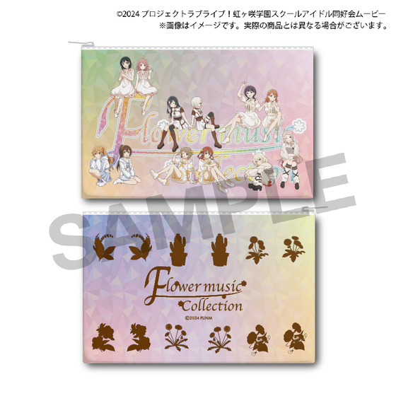 ラブライブ！虹ヶ咲学園スクールアイドル同好会（FLOWER MUSIC COLLECTION） ポーチ 【2026年4月下旬より順次お届け】