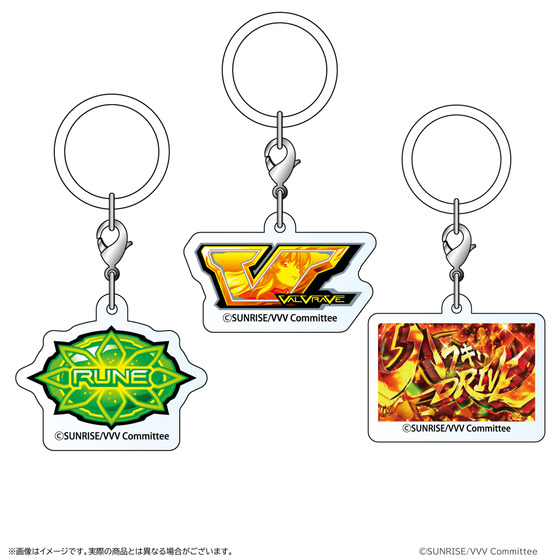 革命機ヴァルヴレイヴ 目印チャームセットAセット 【2026年6月下旬頃お届け予定】