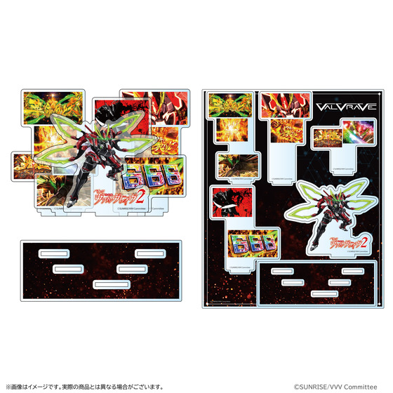 革命機ヴァルヴレイヴ アクリルスタンド_画像2