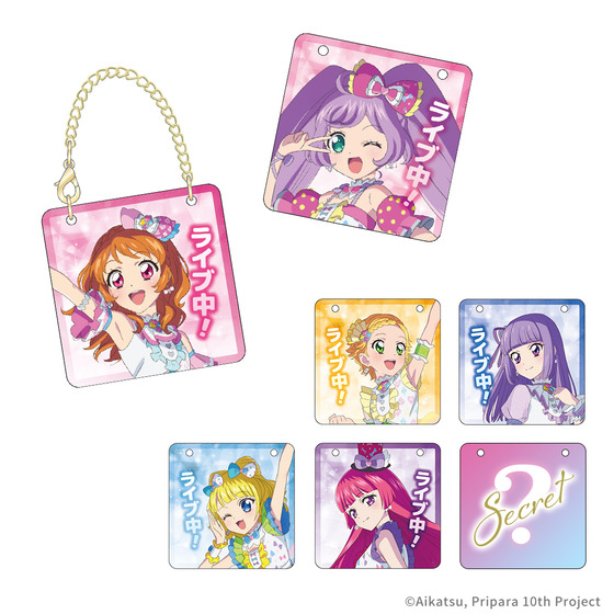 アイカツ！×プリパラ THE MOVIE -出会いのキセキ！- プレートチャーム（全7種/ランダム1個入り）