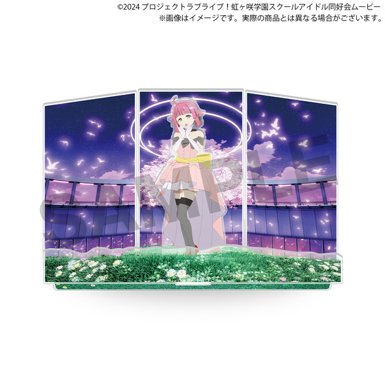 映画『ラブライブ！虹ヶ咲学園スクールアイドル同好会 完結編 第2章』 アクリルジオラマスタンド【全2種】