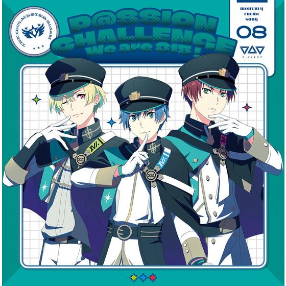THE IDOLM@STER SideM ～P@SSION CHALLENGE We are 315!～ MONTHLY THEME SONG 08 C.FIRST_画像1
