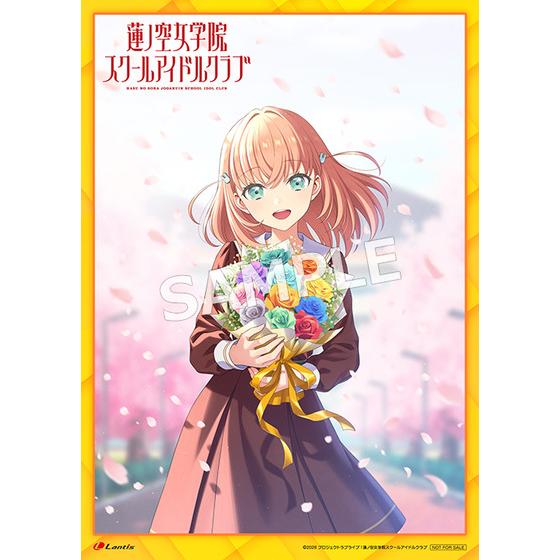 連動購入特典対象】蓮ノ空女学院スクールアイドルクラブ 103rd