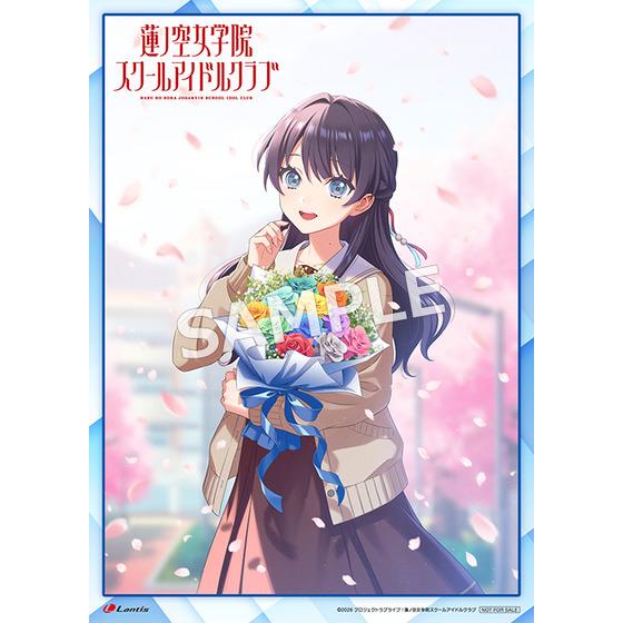 連動購入特典対象】蓮ノ空女学院スクールアイドルクラブ 103rd