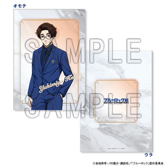 ブルーロック egotist展 雪宮 ブルーロック展 EGOIST EXHIBITION the animation クリアファイル 雪宮