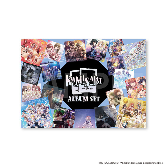 KAMISABI アルバムセット「THE IDOLM@STER SHINY COLORS」 【2026年6月上旬以降順次発送予定】
