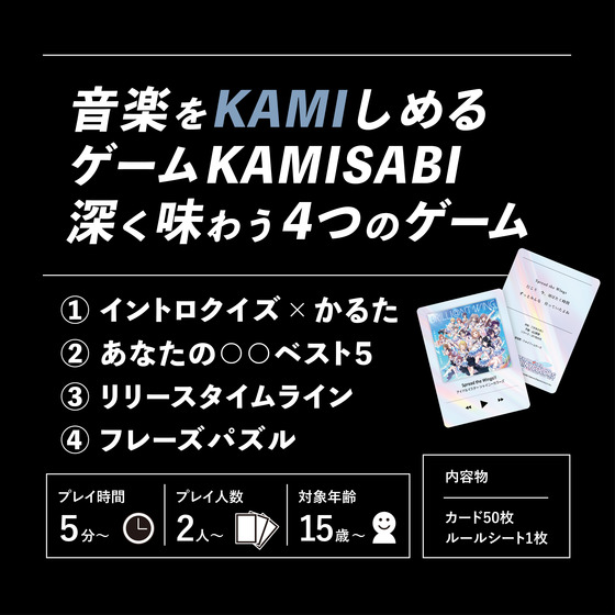 KAMISABI アルバムセット「THE IDOLM@STER SHINY COLORS」 【2026年5月下旬以降順次発送予定】_画像3