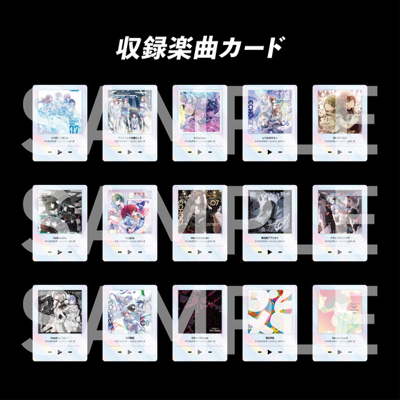 KAMISABI アルバムセット「THE IDOLM@STER SHINY COLORS」 【2026年5月下旬以降順次発送予定】_画像7