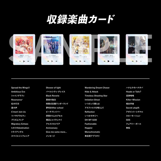 KAMISABI アルバムセット「THE IDOLM@STER SHINY COLORS」_画像8