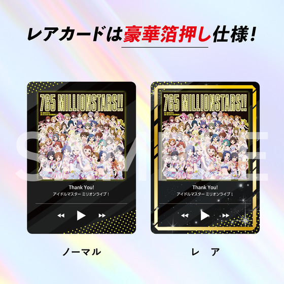 KAMISABI シングルパック「THE IDOLM@STER MILLION LIVE!」 【2026年5月下旬以降順次発送予定】_画像4