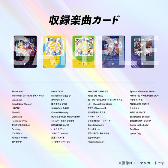 KAMISABI シングルパック「THE IDOLM@STER MILLION LIVE!」_画像8