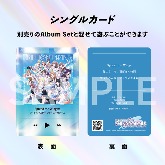 KAMISABI シングルパック「THE IDOLM@STER SHINY COLORS」 【2026年5月下旬以降順次発送予定】_画像3