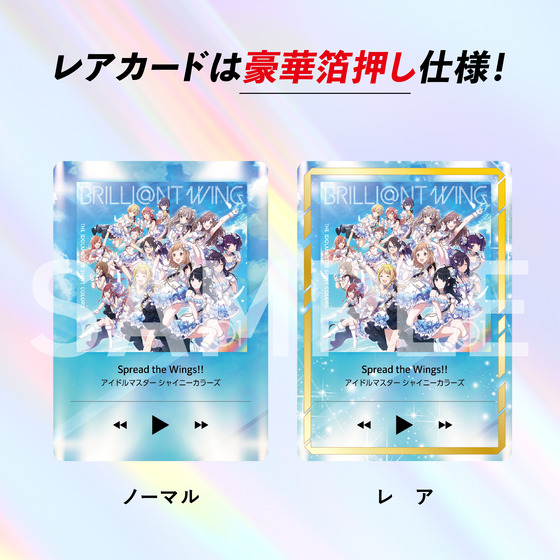 KAMISABI シングルパック「THE IDOLM@STER SHINY COLORS」 【2026年5月下旬以降順次発送予定】_画像4