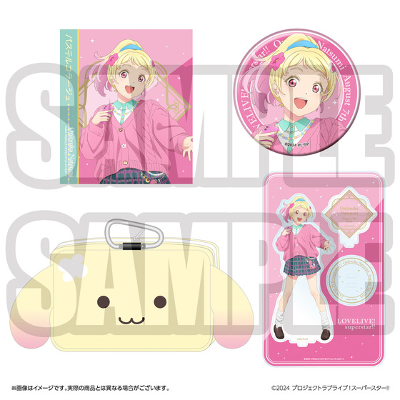 ラブライブ！スーパースター!! 結ヶ丘女子購買部 BIRTHDAYプレゼント第5シーズン ～鬼塚夏美セット～